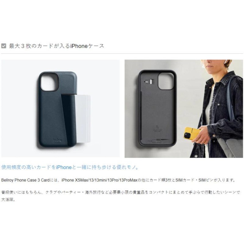 Iphone13 Pro ケース カード収納 3枚 背面 本革 かっこいい ベルロイ