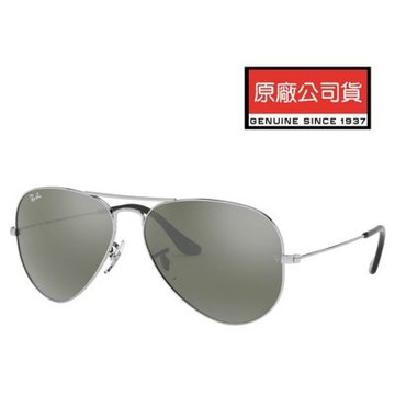 【RayBan 雷朋】經典飛官太陽眼鏡 RB3025 003/40 62mm大版 銀框水銀鍍膜墨綠鏡片 公司貨(贈RAYBAN眼鏡掛袋)