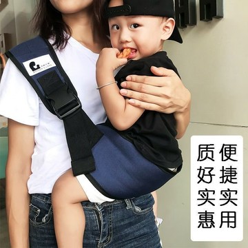 🔥臺灣出貨🔥【30天熱銷3212件】嬰兒外出簡易多功能四季孩子新款單肩寶寶背帶前抱式腰凳抱娃神器