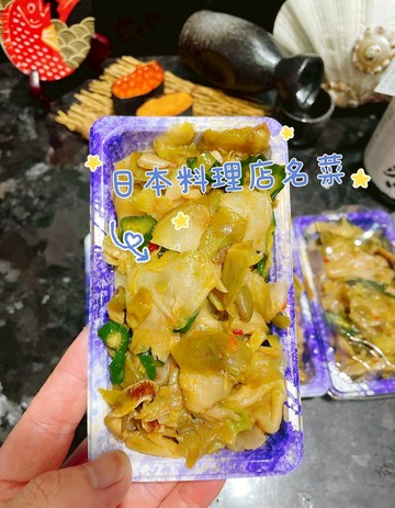 【 天天來海鮮】正日本??榨菜干貝唇 每盒淨重100克 產地：日本長野縣