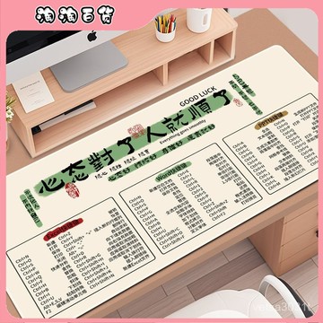 🔥臺灣出貨快🔥古風鼠標墊超大快捷鍵男女生辦公電腦鍵盤墊家用學習桌墊word定製