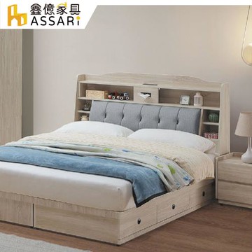 【ASSARI】喬伊詩床頭箱(雙大6尺)