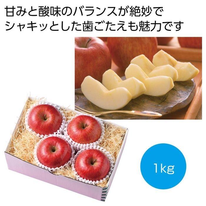 2405802 サンふじ1kg