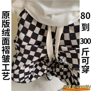 【微胖mm愛穿搭】胖妹妹100公斤皺褶絨面復古棋盤格子抽繩休閑女褲垂感直筒顯瘦長褲8 VK3