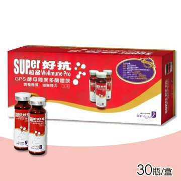 【生機生技】超級好抗原液飲 (30瓶/盒，20ml/瓶)