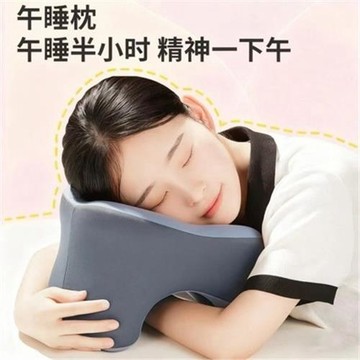 現貨辦公室午睡神器多功能睡覺記憶學生桌子旅行午休枕頭趴睡