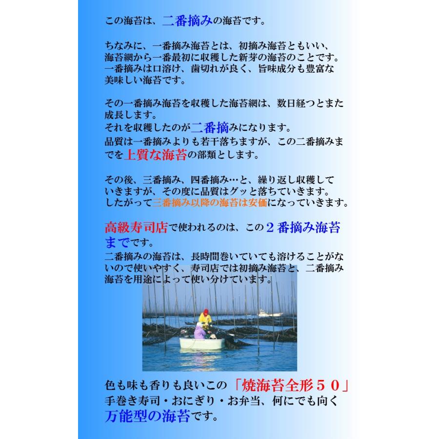 焼海苔 焼のり 有明産高級海苔 有明海苔　美味しい有明海産の海苔 高級寿司店使用 海苔