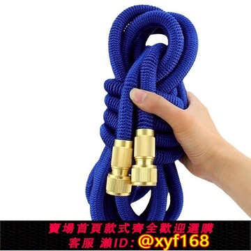 {可打統編 保固一年}伸縮水管軟管高壓洗車水槍家用沖洗汽車澆花工具耐用易收納魔術管