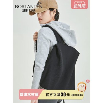 波斯丹頓輕便空氣感雙肩包男女小眾設計休閑百搭上班通勤電腦書包