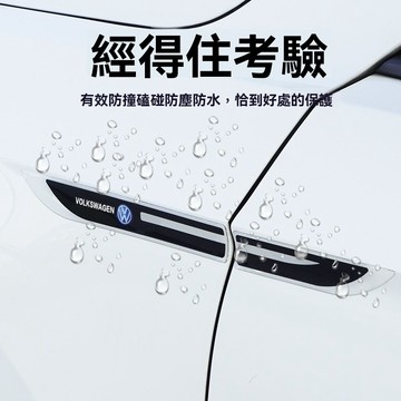 汽車葉子板裝飾貼 適用Benz賓士 保時捷 本田 富豪 BMW TOYOTA 凌志滴膠貼紙 滴膠材質葉子板貼紙 汽車飾品