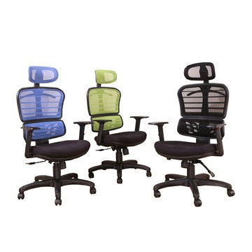 《DFhouse》蓋兒電腦辦公椅 -3色