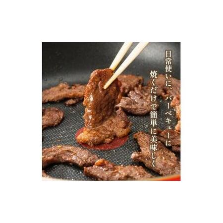 ふるさと納税 牛ハラミ 1.8kg(300g×6) 特製タレ漬け ハラミ 肉 牛 焼肉 牛肉 味付 焼き肉 BBQ 熨斗 贈答 ギフト 京都府