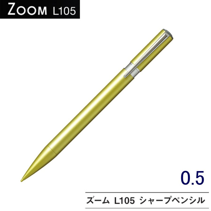 トンボ鉛筆 シャープペン ZOOM L105 0.5mm ライムグリーン SH-ZLC63