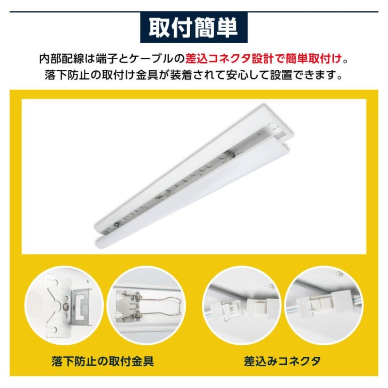 10台セット 送料無料 器具のみ 引掛シーリング式LED蛍光灯器具 笠付