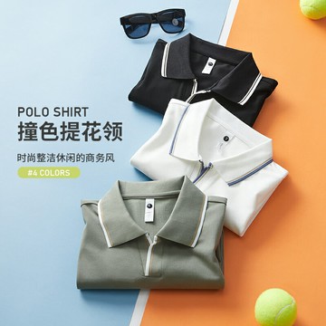 漢斯卡夏季新款短袖polo衫男士高級感商務翻領保羅T恤夏裝上衣服