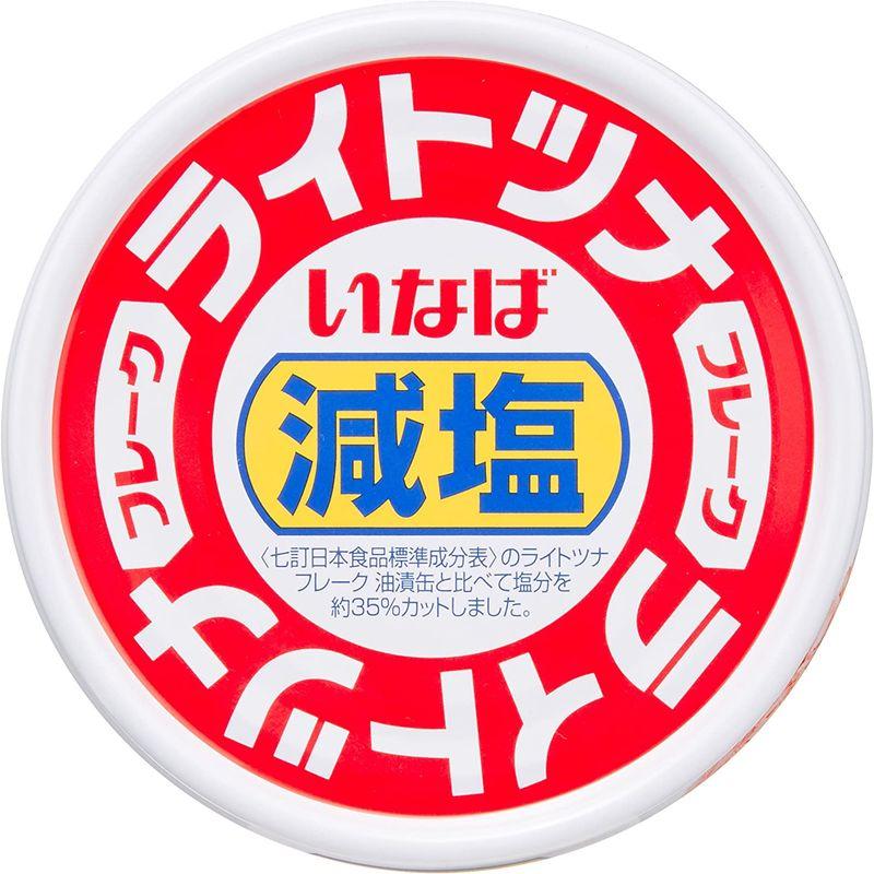 いなば 国産ライトツナフレーク減塩まぐろ油漬 70g×24缶