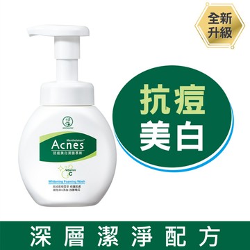 曼秀雷敦Acnes抗痘美白潔面慕斯150ml