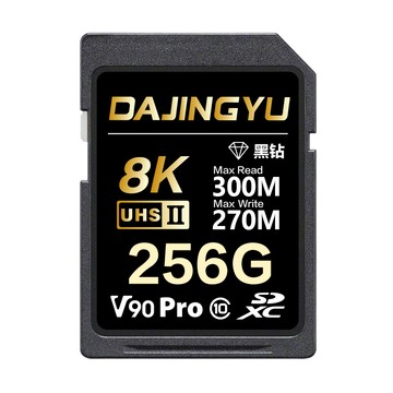 Dajingyu 大鯨魚 大鯨魚 256GB SDXC UHS-II V90 SD卡 300MB/s 黑鑽Pro系列 記憶卡