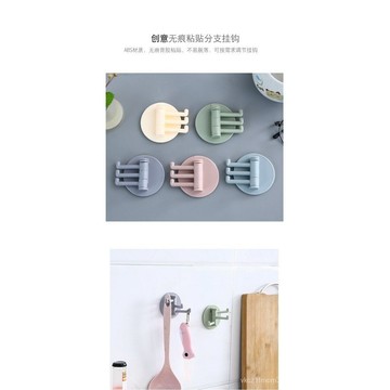 無痕粘貼分支旋轉掛鈎廚房衛浴墻壁掛鈎居家素色掛鈎免釘粘鈎鈎