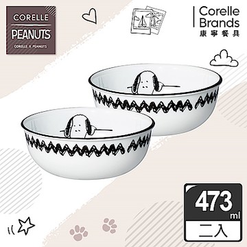 【美國康寧】CORELLE SNOOPY 復刻黑白2件式韓式湯碗組