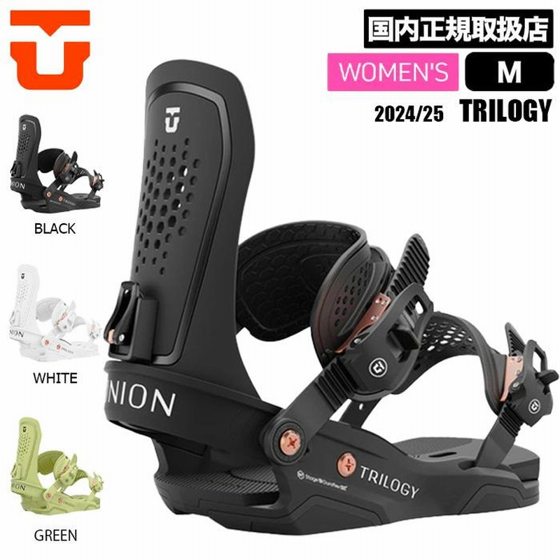2016.2017ユニオントリロジーM  BLACK Trilogy Women's Snowboard Binding 2025 | Union Binding