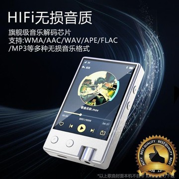 隨身聽 mp3隨身聽 mp3播放器 月光寶盒mp3版高保真hifi無損播放器mp4觸屏隨身聽歌神器學生
