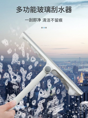 擦玻璃神器家用擦窗清潔清洗萬用工具窗戶專業刮水器保潔刮刀刮板