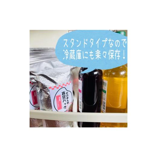 ふるさと納税 新潟県 佐渡市 佐渡羽茂産コシヒカリ そのまんま真空パック 900g×12袋セット