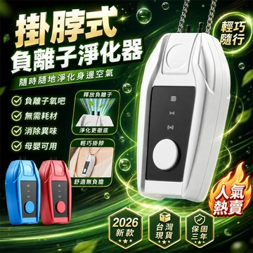 【同款最低價📣】淨化器 清淨機 空氣清新機 家用清淨機 辦公室清淨機 寵物清淨機 負離子淨化器 全淨化清淨機 除濕機