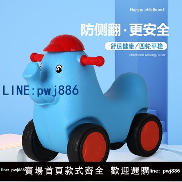 【台灣公司 可打統編】幼兒園兒童滑行車游樂場玩具四輪可坐扭扭車男女寶寶滑滑車溜溜車