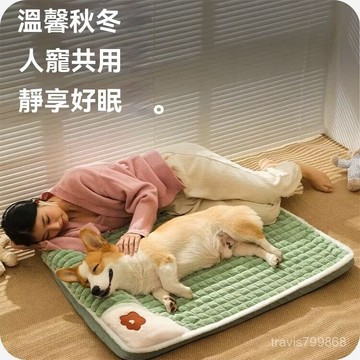 🔥好物優選🔥貓窩 狗窩 四季通用 寵物床 狗床 貓床 寵物床墊 寵物睡墊 寵物床可拆洗 狗床墊 狗狗睡墊 狗狗床墊 狗睡
