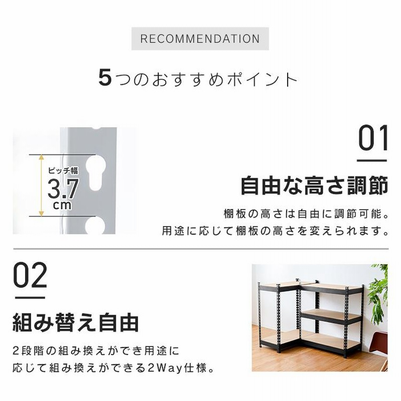 スチールラック オープンラック 棚 幅80 ラック 白 オープン