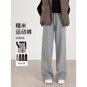 灰色糯米褲女2024新款秋冬加厚窄版垂感運動拖地直筒加絨闊腿衛褲