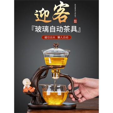 功夫茶具套裝家用玻璃自動泡茶壺茶杯懶人輕奢泡茶神器2024新款