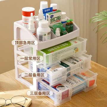 【清倉處理】透明抽屜式化妝品收納盒桌面分類學生宿舍化妝置物架 py6172