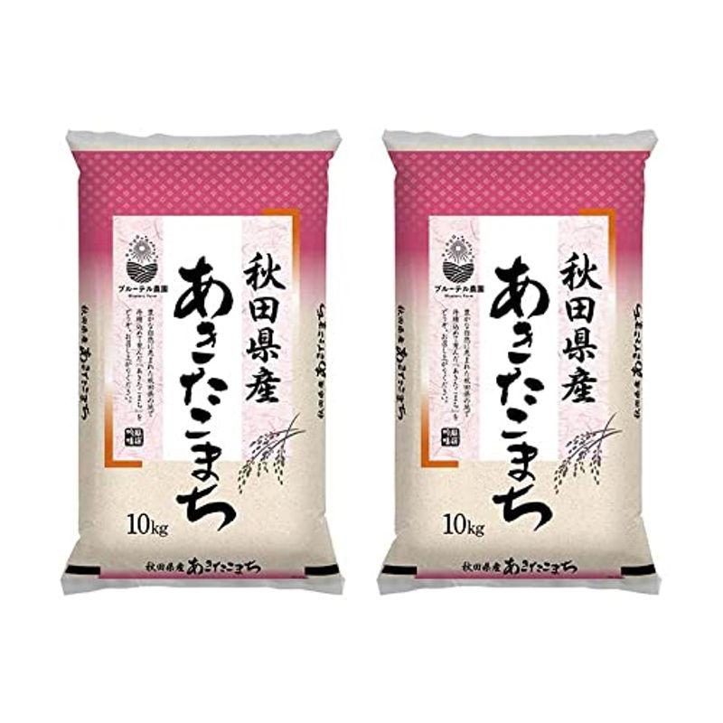 令和4年産 秋田県産あきたこまち 精米 (２０ｋｇ（１０ｋｇ?２）)