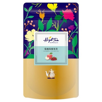 High Tea 伂橙 水果草本茶 蔓越莓蘋果茶 德國進口 無加糖 無咖啡因  2g  20包  1袋