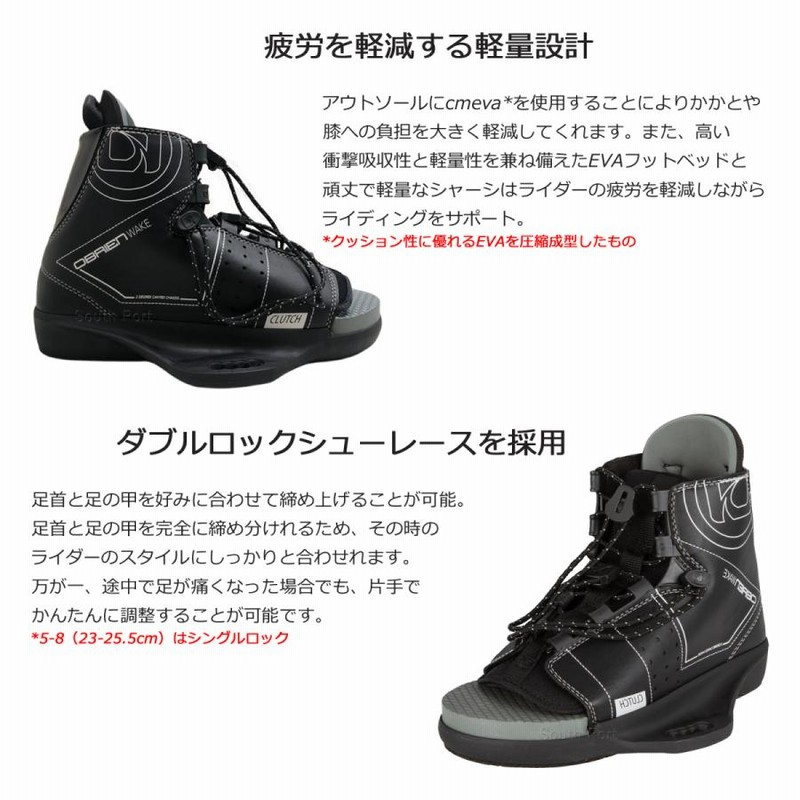 ウェイクボードブーツのみ （楽天市場】☆今月ずーっとポイント5倍 