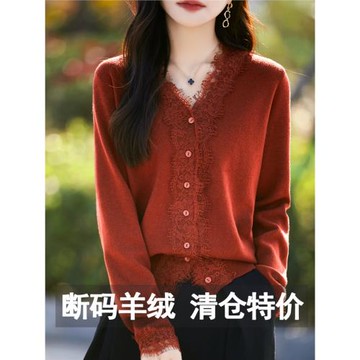 2024新款法式羊絨開衫女士V領氣質優雅蕾絲拼接羊毛針織開衫上衣