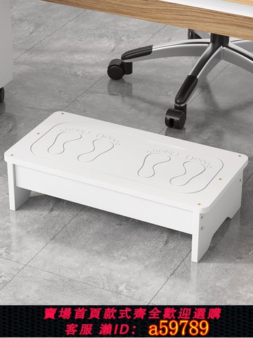 【台灣公司 可打統編】腳踏墊腳踩腳凳樓梯臺階墊腳神器辦公室放腳凳桌下鋼琴墊高腳踏板