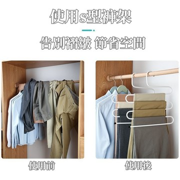 台灣出貨📣鐵不銹鋼 服裝店褲架 多功能褲架 褲子收納 多層褲架 s型褲架 不鏽鋼褲架 圍巾夾 毛巾收納架 浴巾收納