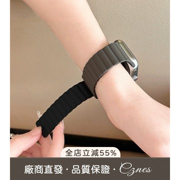 《台灣出貨》適用 APPLE WATCH 錶帶 S11 S10 矽膠錶帶 穿扣磁吸錶帶 女士錶帶 46mm 45mm
