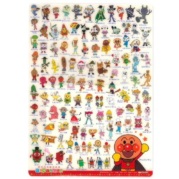 アンパンマン おともだちいっぱい したじき 通園 通学 ファンシー雑貨 通園 通学用品 お名前グッズ タオル 通園 通学文具 赤ちゃん本舗 アカチャンホンポ 通販 Lineポイント最大1 0 Get Lineショッピング