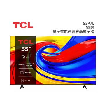 TCL【55吋】55P7L 高階QLED Google TV