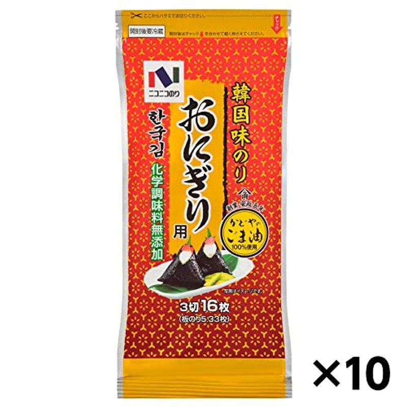 ニコニコのり 韓国味のり おにぎり用 3切16枚 ×10袋