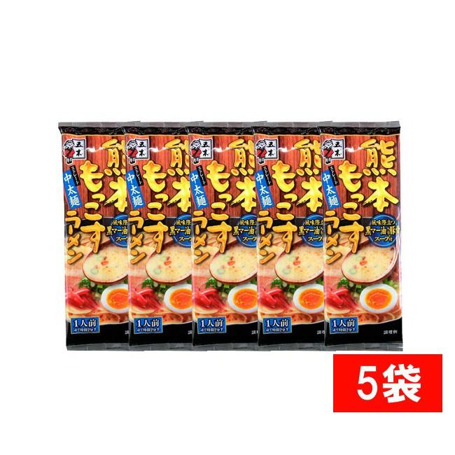 五木食品 熊本 もっこす ラーメン123g×5袋