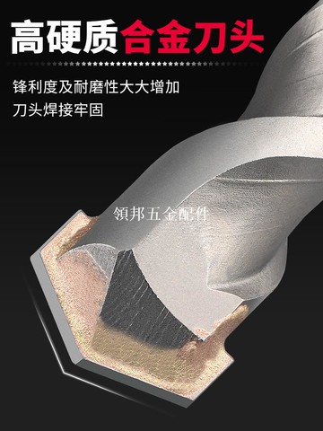 方柄冲击钻钻头混凝土电锤钻头加长两槽圆柄四坑穿墙过墙打孔转头[領邦五金配件]