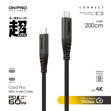 ONPRO Cord Pro 2M Type-C to Type-C PD60W 快充傳輸線