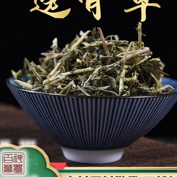 透G草 幹凈無雜珍珠鳳僊透骨草 自然曬幹