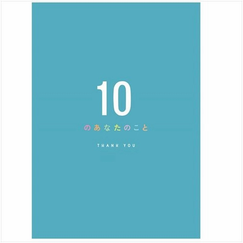 学研ステイフル サンキューカード メッセージブック E ブルー ペーパーアイテム ウェディングアイテム 席札 サンキューカード 東急ハンズ 通販 Lineポイント最大0 5 Get Lineショッピング
